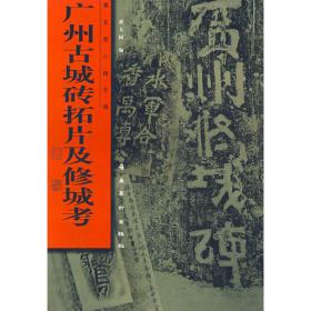 中国古代文化与《梦溪笔谈》律论