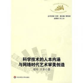 黄冈小状元达标卷：5年级语文（上）（北京师大版）（最新修订）