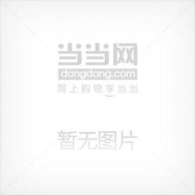古汉语常用字字典2004(最新修订版)