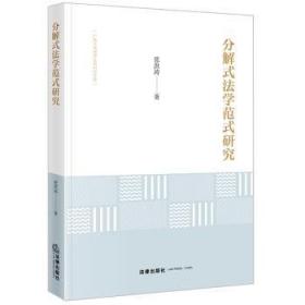 小学教材通解——四年级英语（上） 配人教版（14秋）