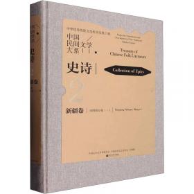 中国官窑瓷器（全两册）