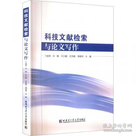 科技小史系列：钱币史