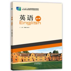 大学英语新理念综合教程