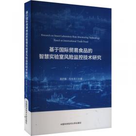 基于传播问题的跨学科阅读：“随波逐流”读书笔记