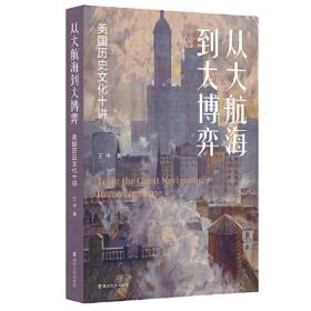 高级日语系列教程 高级日语（第2册）