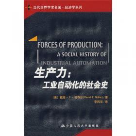 策略思维：商界、政界及日常生活中的策略竞争