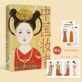 中国近代通史·第二卷：近代中国的开端(1840—1864)