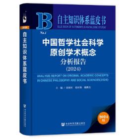 中国区域经济发展的比较研究