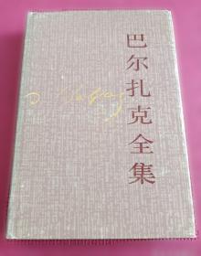 金元明清词选(共两册)