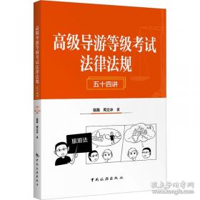 高级国家职业资格培训教材：数控铣工加工中心操作工