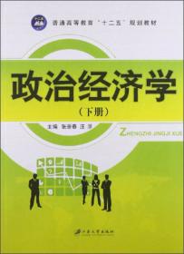AutoCAD 2012中文版基础教程
