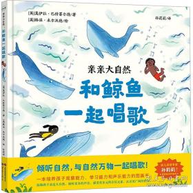 亲亲科学图书馆 第7辑：残疾