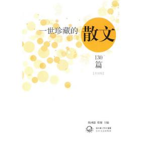 闻一多诞辰110周年纪念暨国际学术研讨会论文集