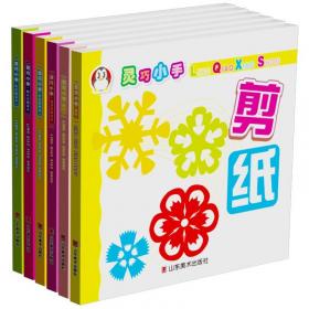 中国幼儿百科全书（0-3岁）--漂亮的花和树