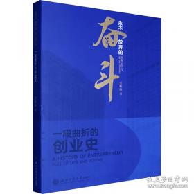 永不瞑目