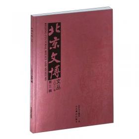 北京美食地理-2007-2008全新版