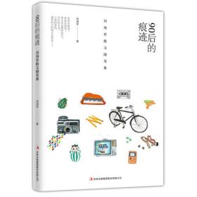 90年代中后期常见进口轿车电气线路图集