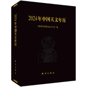 2023年版中国科技期刊引证报告(核心版)-自然科学卷