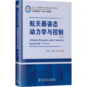 航天科学与工程专著系列：基于原子力显微镜的纳米机械加工与检测技术