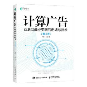 中国地理未解之谜全记录:最新图文版