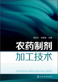 药用植物九里香研究与利用