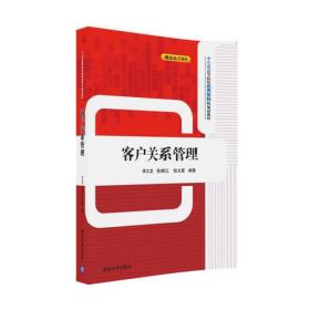 北方农牧交错区乡村人地系统适应性演化：以内蒙古达尔罕茂明安联合旗为例