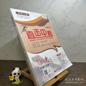 七年级历史与社会下