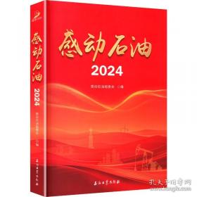 感动孩子的古代：敬老故事