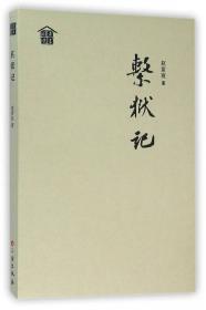 神学四讲（120年纪念版）