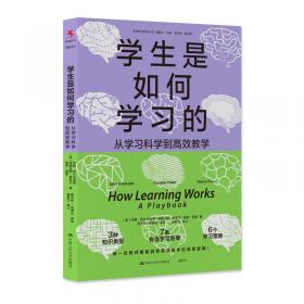 学生必背古诗词/小书童蒙学精品（第二辑）