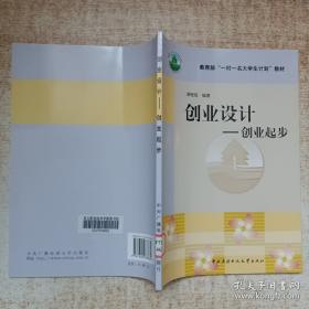 陕西省中小学教师资格教育基础理论知识考试指导用书：教育政策法规
