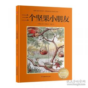 三个吃冰激凌大王