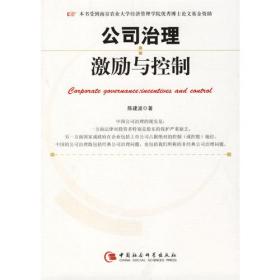 21世纪的马克思主义：中国特色社会主义新论/新时代中国特色社会主义大战略丛书