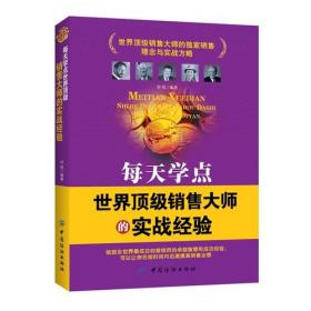 行走的课堂游遍大中国全8册