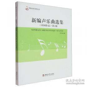 新编电动自行车维修速成