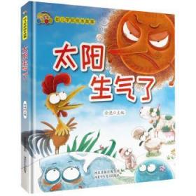 太阳城·2020考研英语一真题考研真相·精编冲刺版（2013-2019）7年真题基础薄弱专用