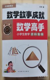 小人研究：JR人际自助丛书之四