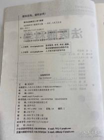 法医密档：柳叶刀下的真相