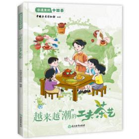 非遗保护与文旅融合的协同机制探究