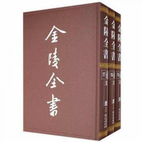 世说新语全解全彩珍藏版注释译文评析解读魏晋名士逸闻轶事南北朝史料智慧世界文学名著书籍小学生初高中学生书全本全注全译书籍