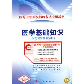 中人教育·2015中国银行业专业从业人员资格认证考试辅导教材：风险管理考点讲义及上机题库
