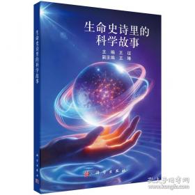 生命沉思录：写给2012的文化焦虑