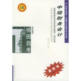 “玩中学”成长快车系列（双语）：乐乐英语1（3-4岁口语听说）