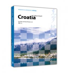 斯洛文尼亚（英文版）/体验世界文化之旅阅读文库