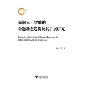 中国-东盟法律评论（第6辑2016年马来西亚法专辑）