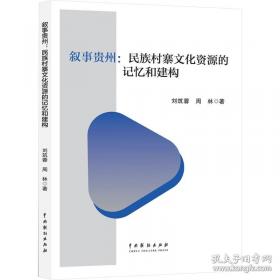 叙事人生：小说精读课