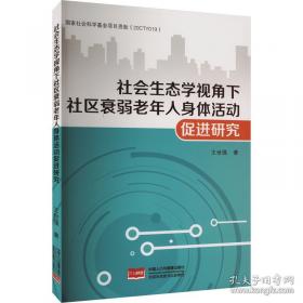 社会主义大趋势:从新视角探索社会主义代替资本主义的规律性