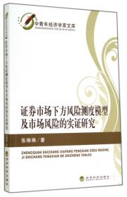 基金管理规模优化及在养老投资中的应用