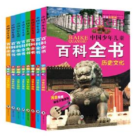 小学生新课标 彩绘版 寄小读者呼兰河传等全10册