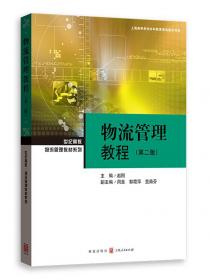 中国外语非通用语种类专业建设和发展报告 . 2014